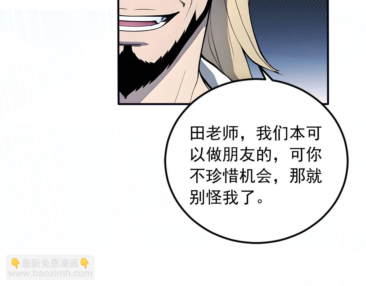 106 生死瞬间(1/3)-第107话