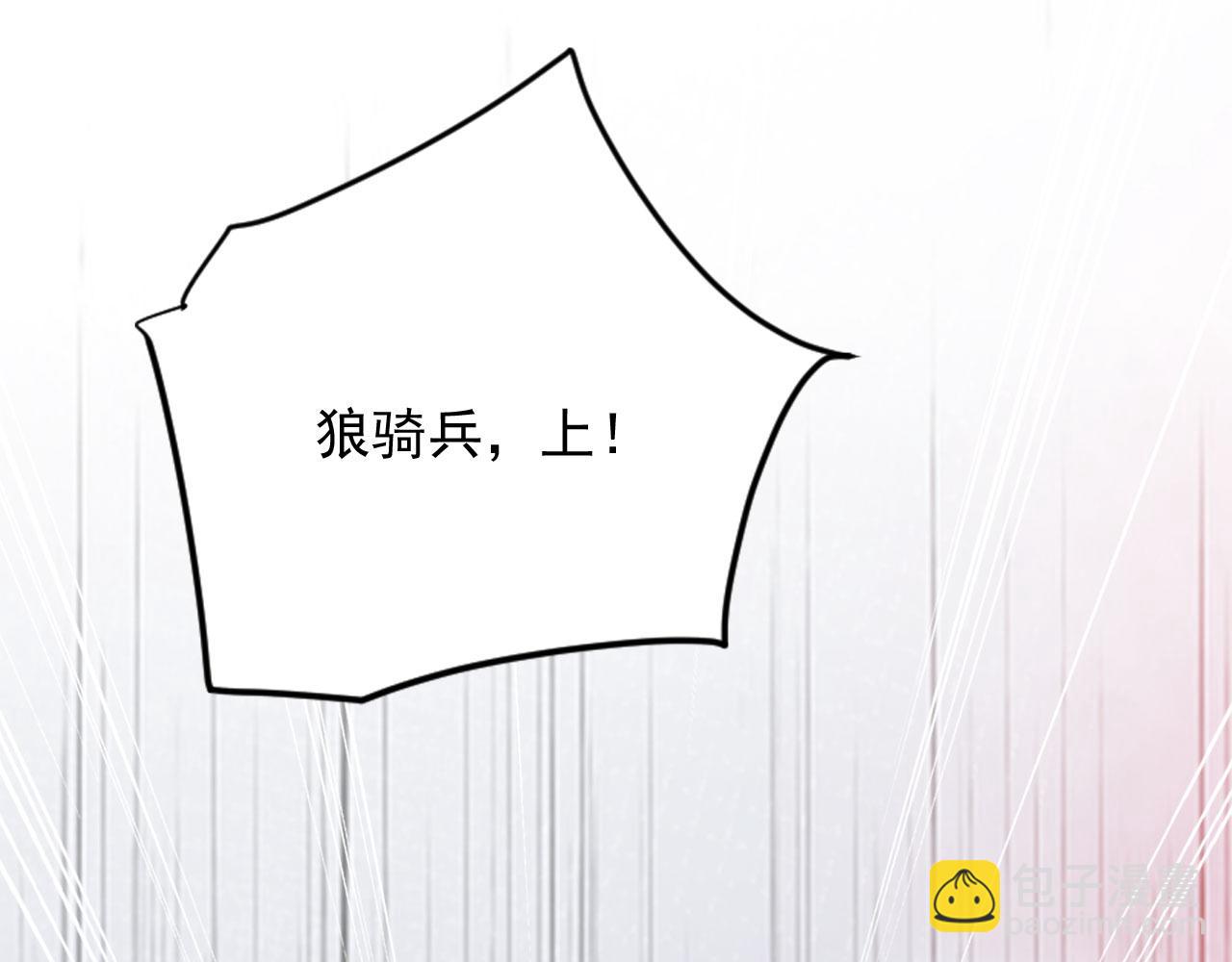 106 生死瞬间(1/3)-第107话