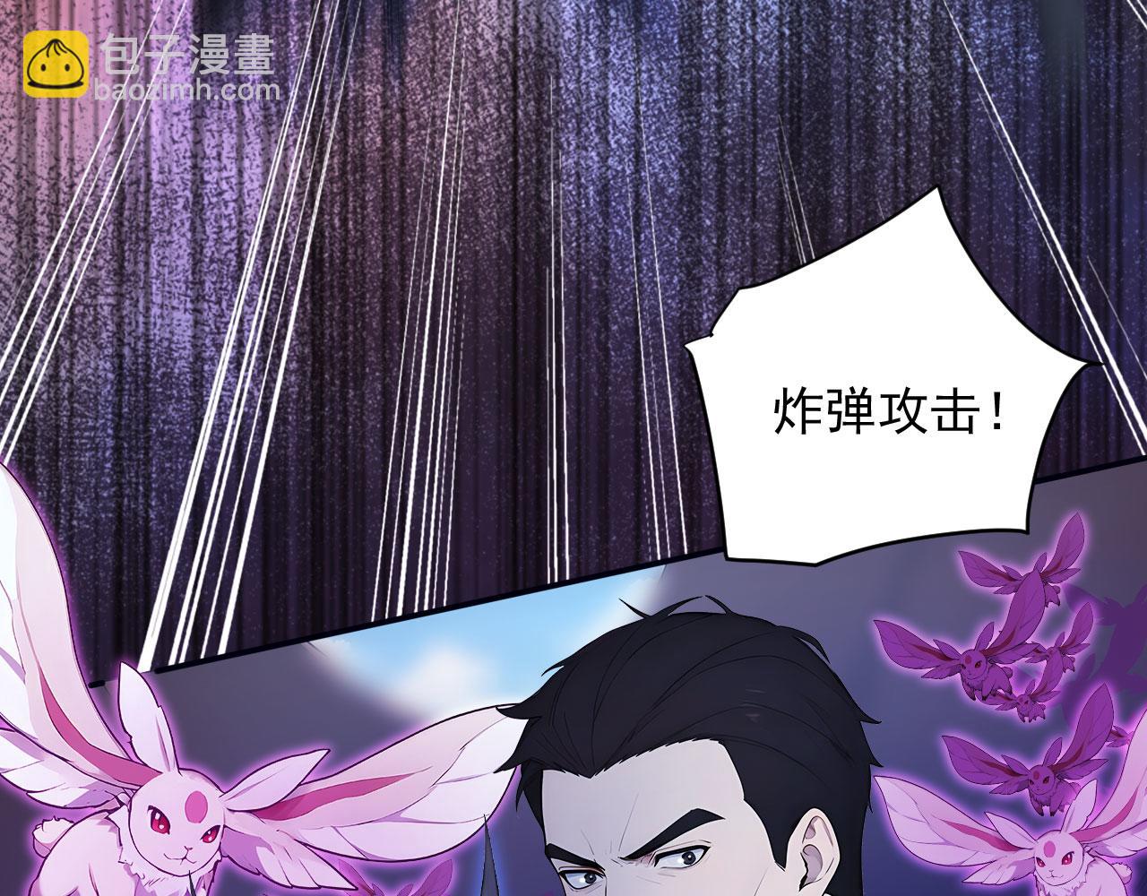 106 生死瞬间(1/3)-第107话