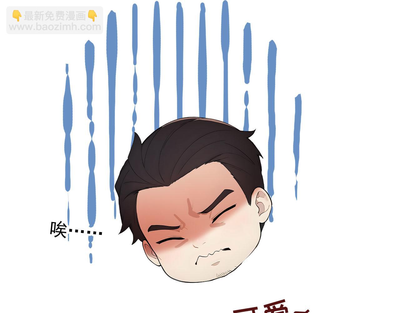 106 生死瞬间(1/3)-第107话