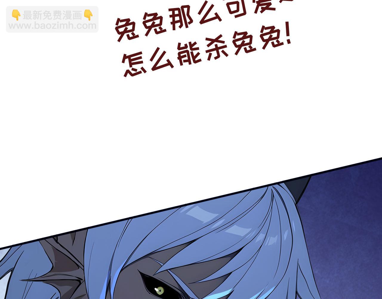 106 生死瞬间(1/3)-第107话