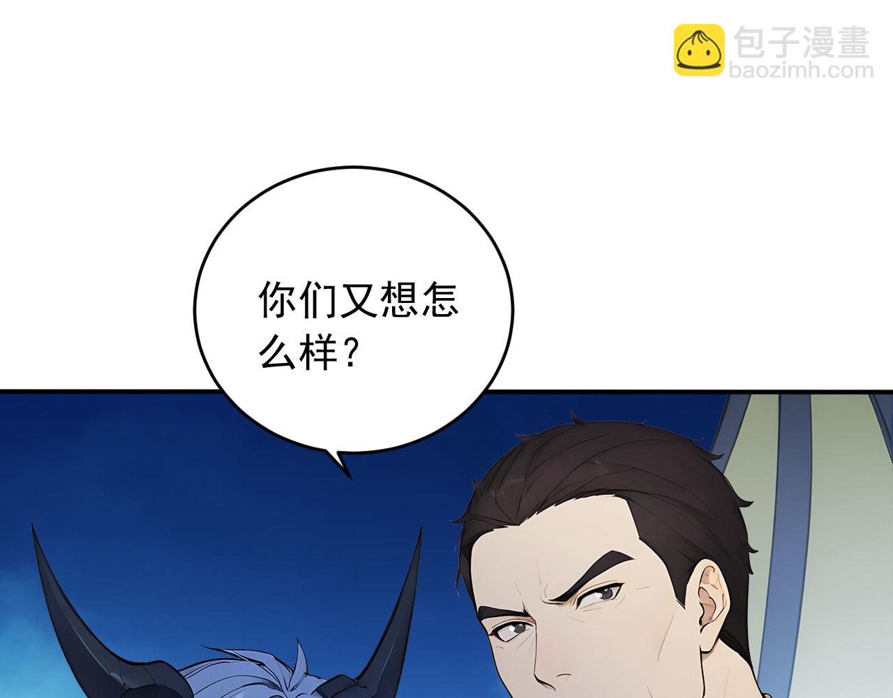 106 生死瞬间(1/3)-第107话