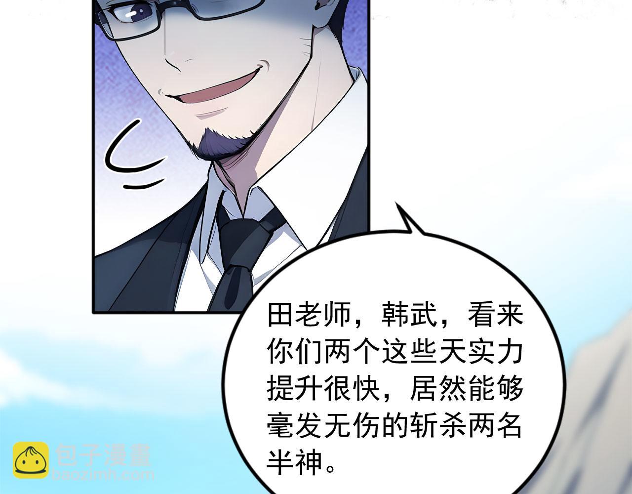 106 生死瞬间(1/3)-第107话