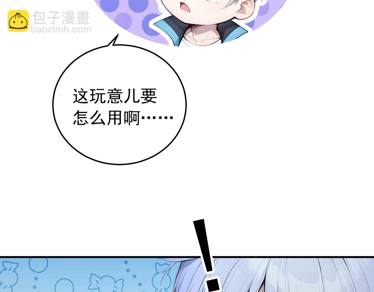 108 新的信徒诞生(1/2)-第109话