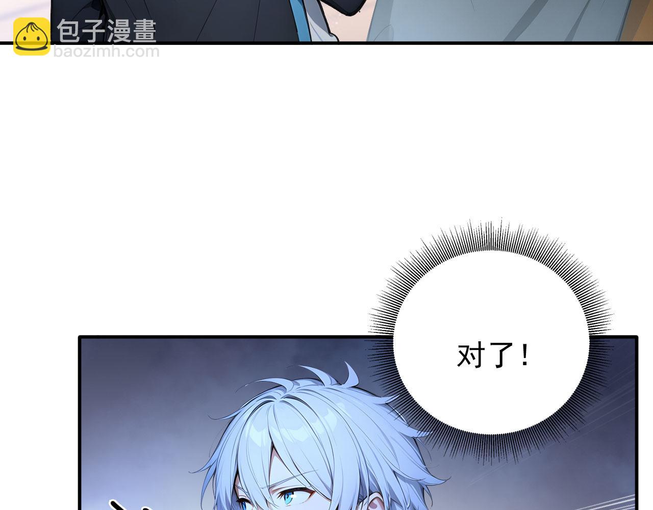 108 新的信徒诞生(1/2)-第109话