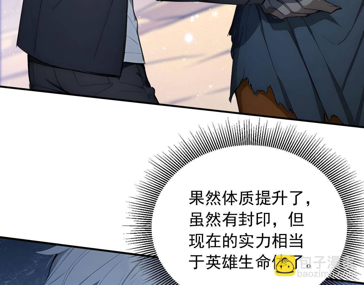 108 新的信徒诞生(1/2)-第109话