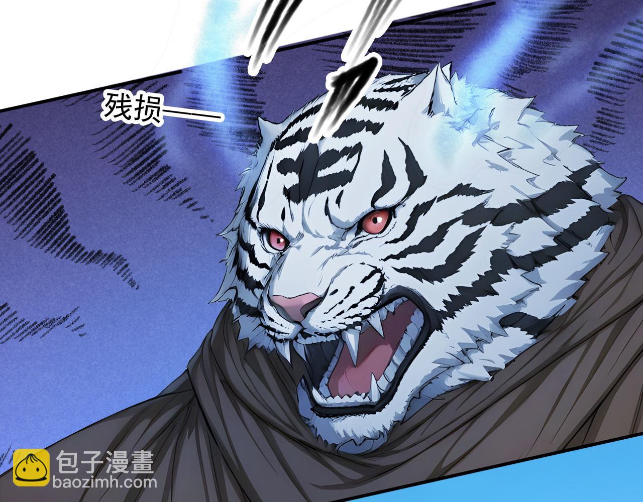 108 新的信徒诞生(1/2)-第109话