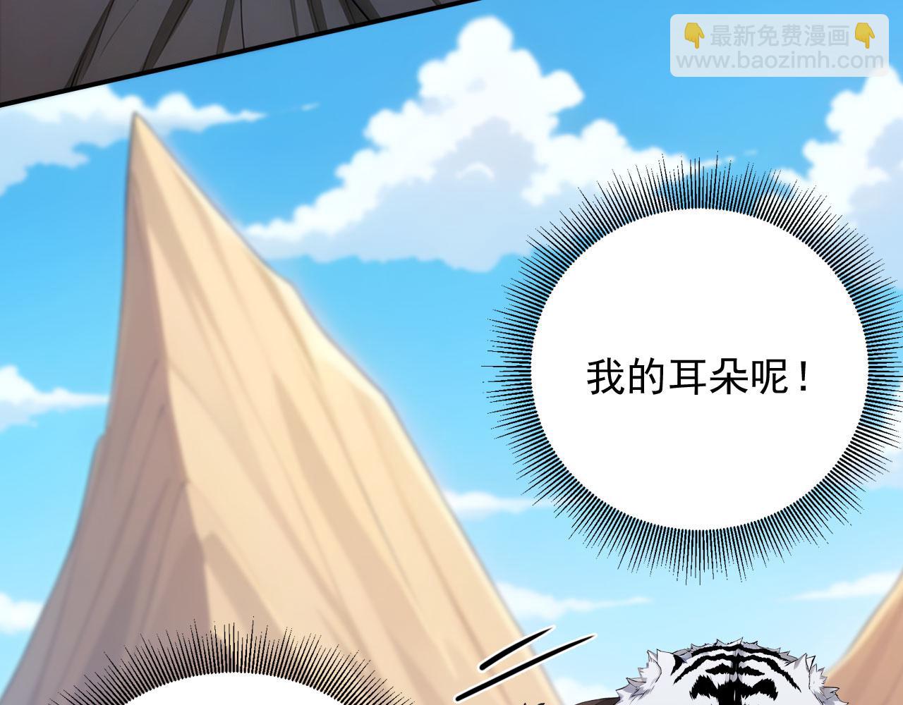 108 新的信徒诞生(1/2)-第109话