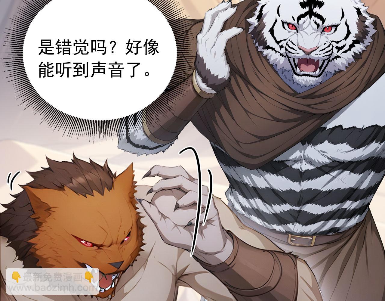 108 新的信徒诞生(1/2)-第109话