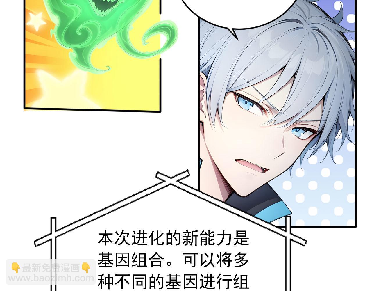 108 新的信徒诞生(1/2)-第109话