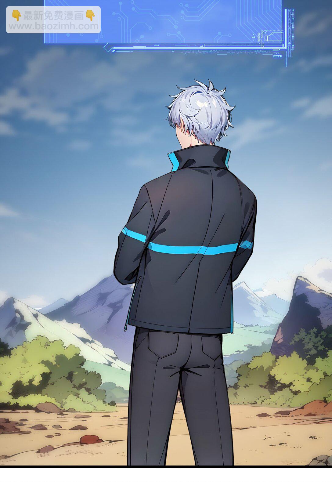 010 成功换班-第11话