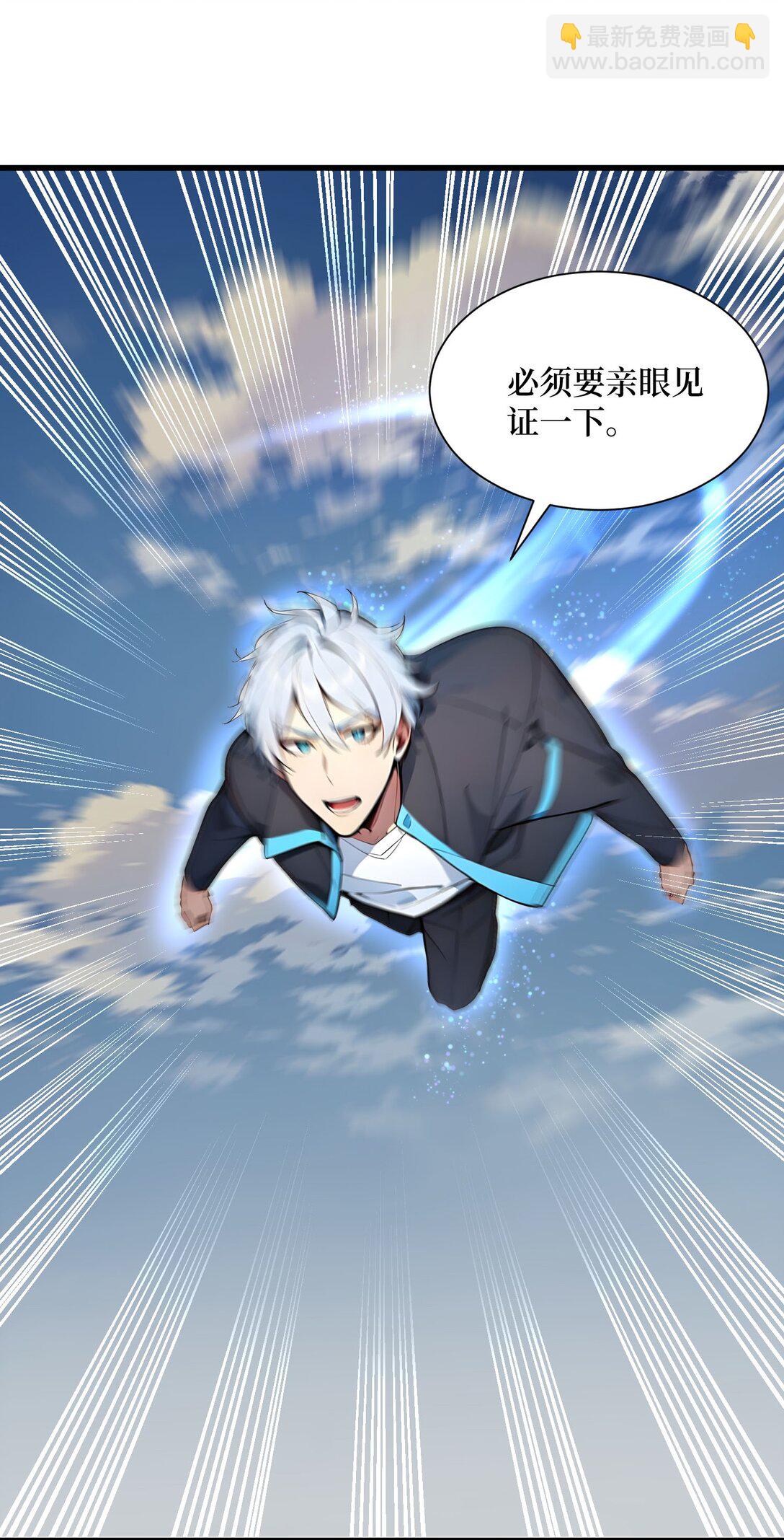 010 成功换班-第11话