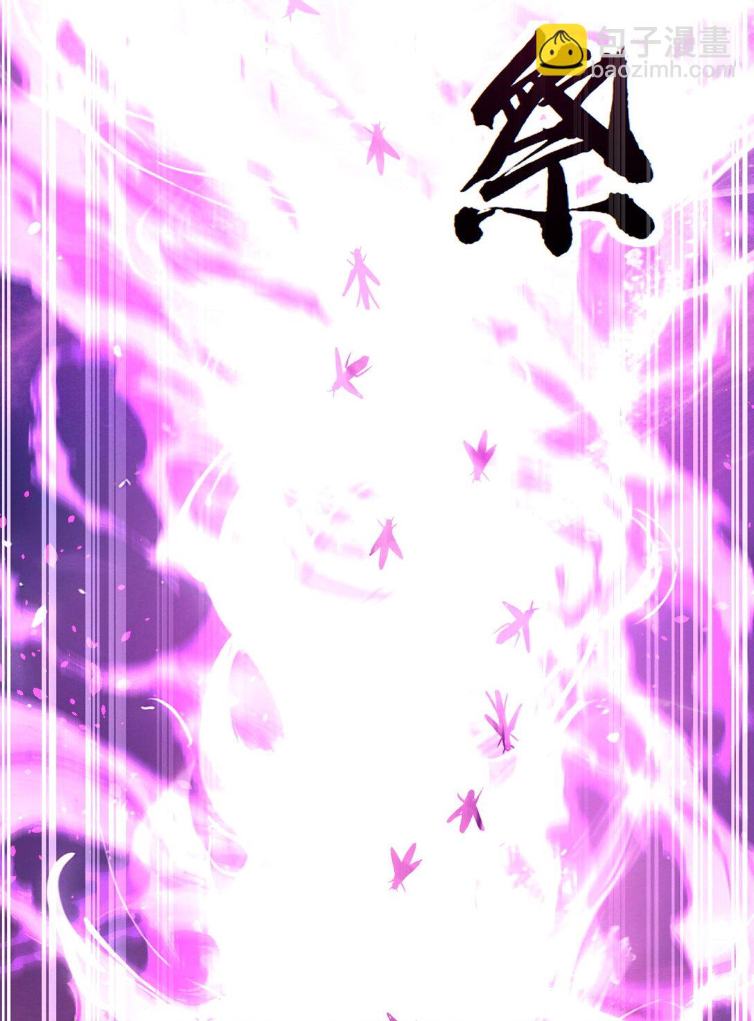 010 成功换班-第11话