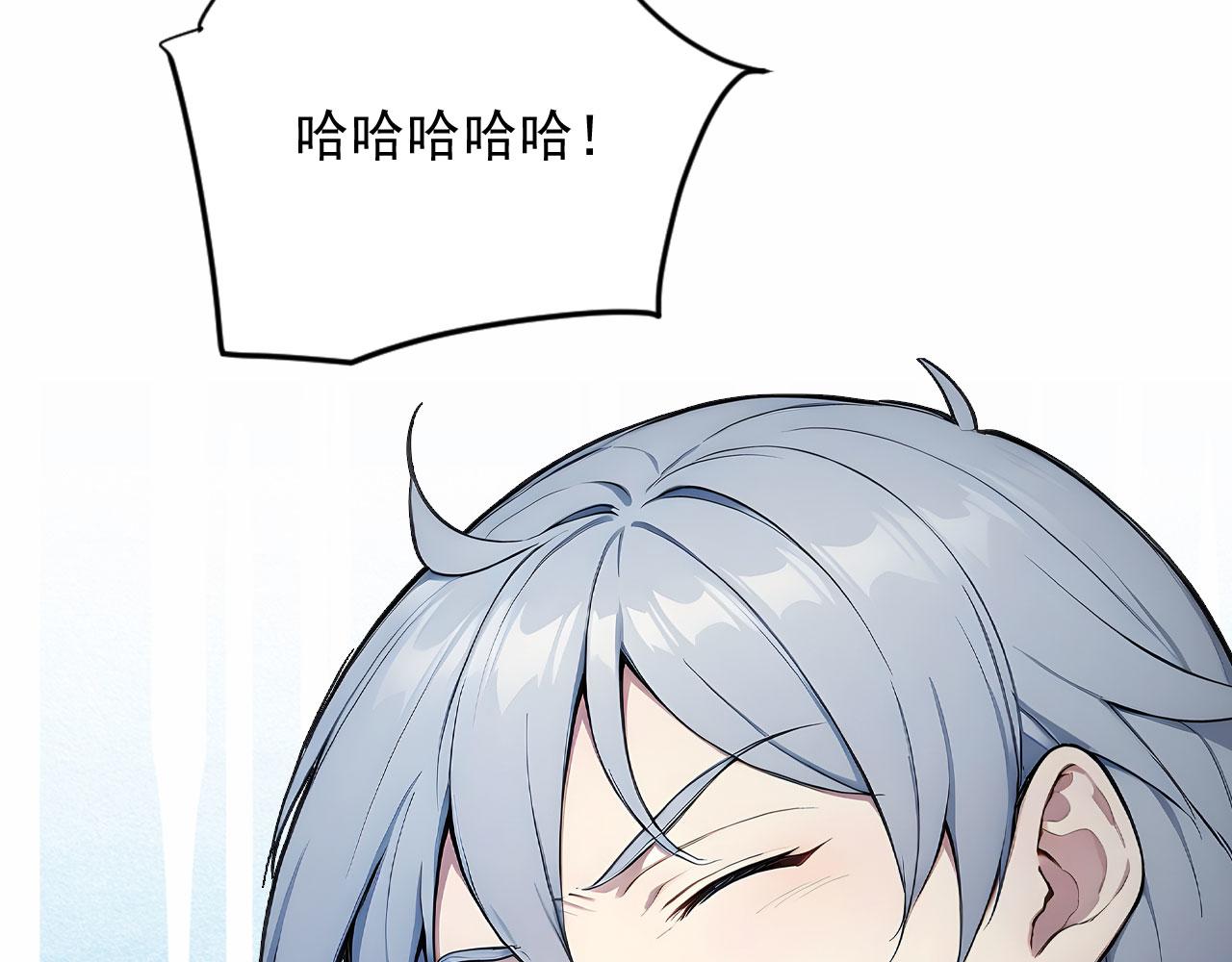 110 刚出虎穴又掉狼窝(1/2)-第111话