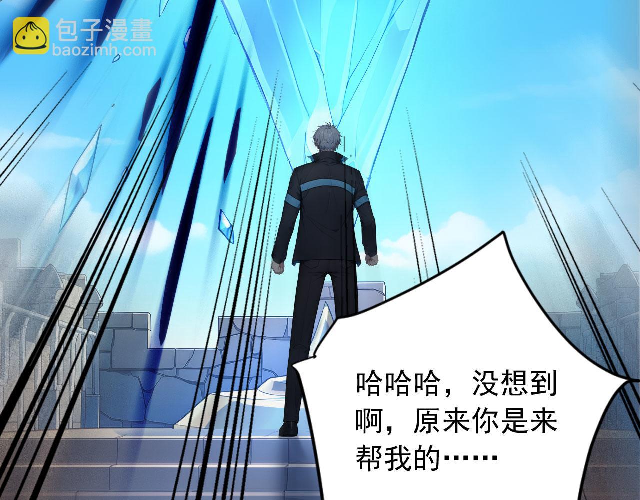 110 刚出虎穴又掉狼窝(1/2)-第111话