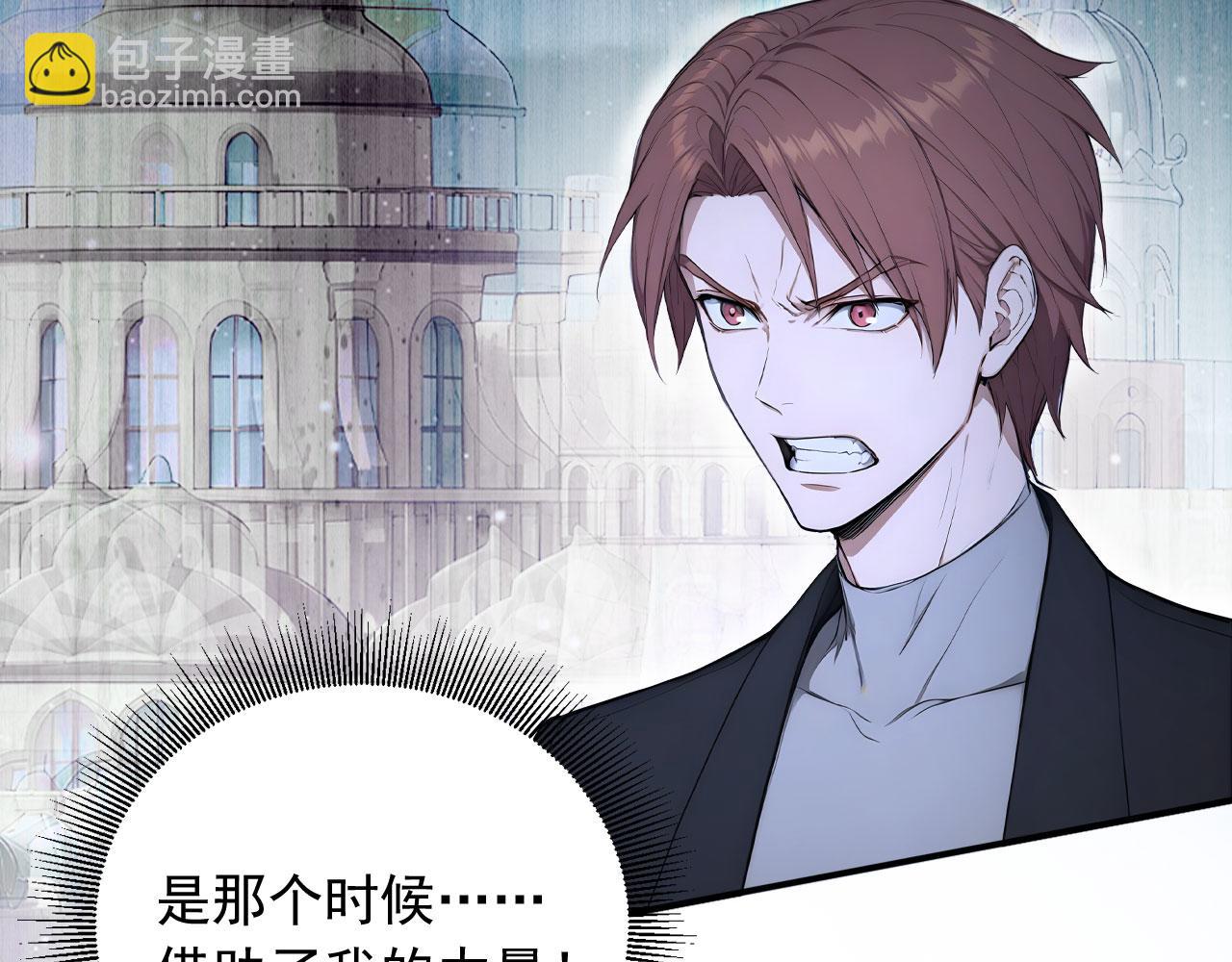 110 刚出虎穴又掉狼窝(1/2)-第111话