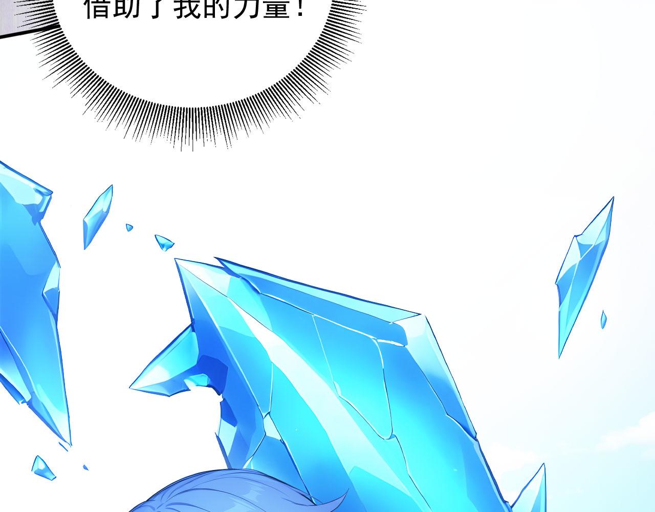 110 刚出虎穴又掉狼窝(1/2)-第111话