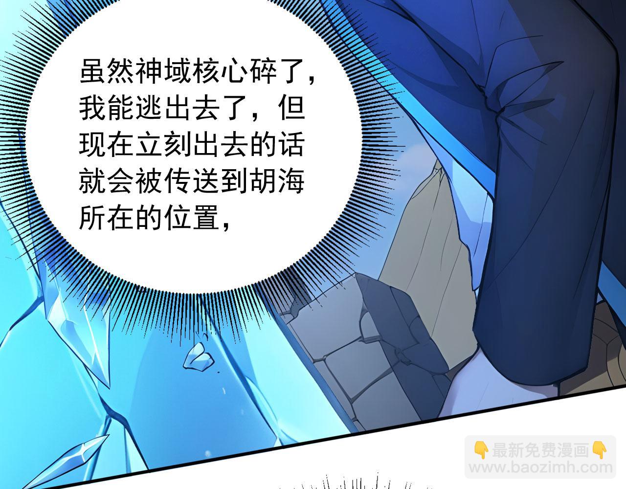 110 刚出虎穴又掉狼窝(1/2)-第111话