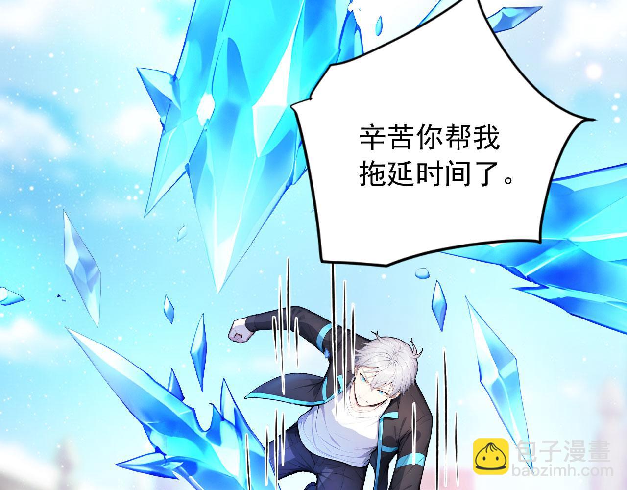 110 刚出虎穴又掉狼窝(1/2)-第111话