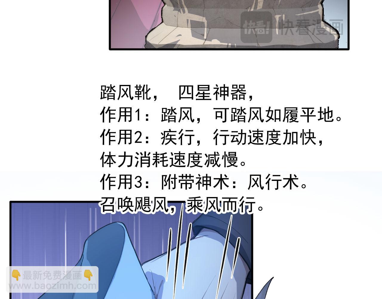 110 刚出虎穴又掉狼窝(1/2)-第111话