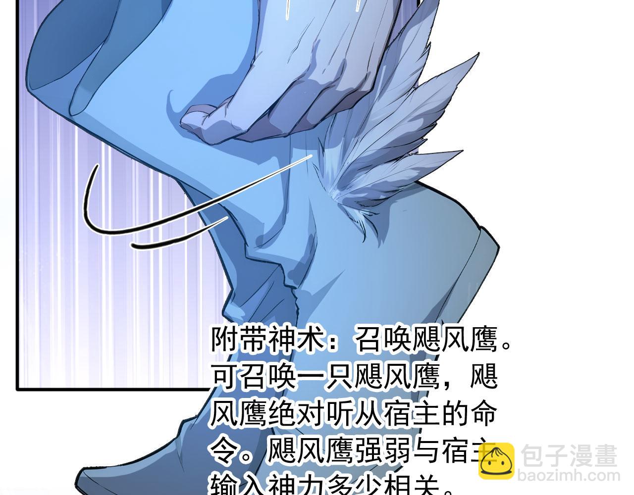 110 刚出虎穴又掉狼窝(1/2)-第111话