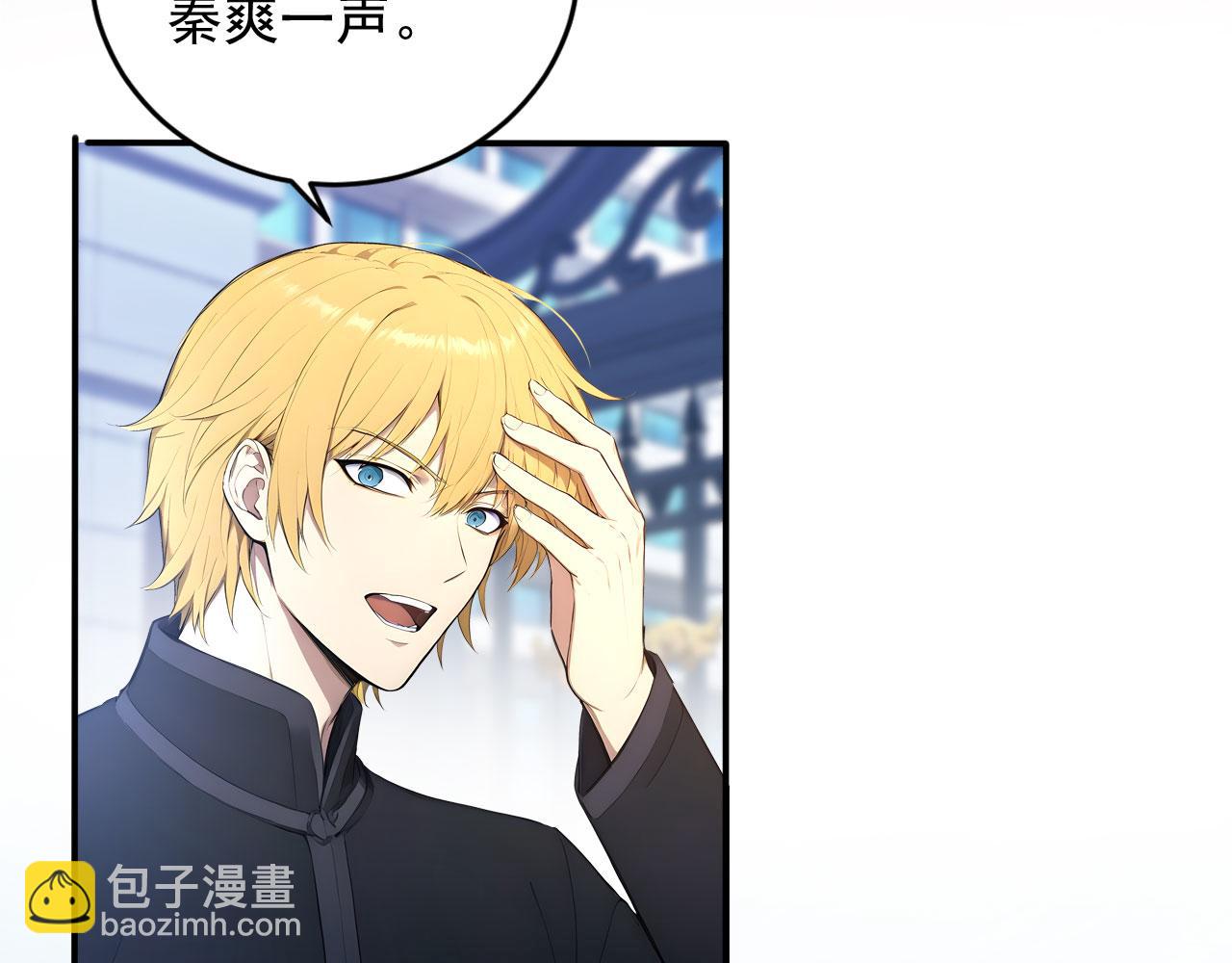 112 毁灭神职(1/2)-第113话