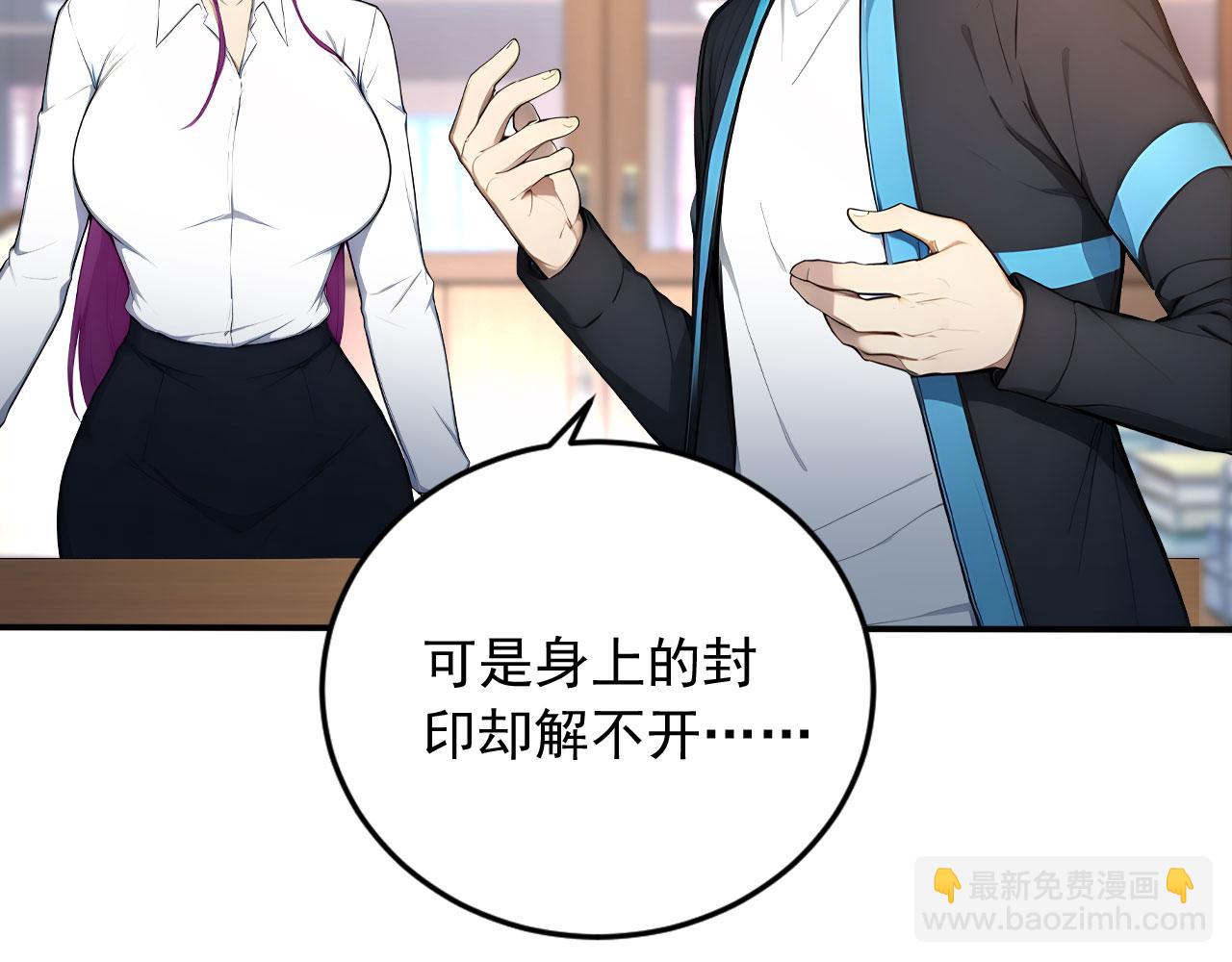 112 毁灭神职(1/2)-第113话