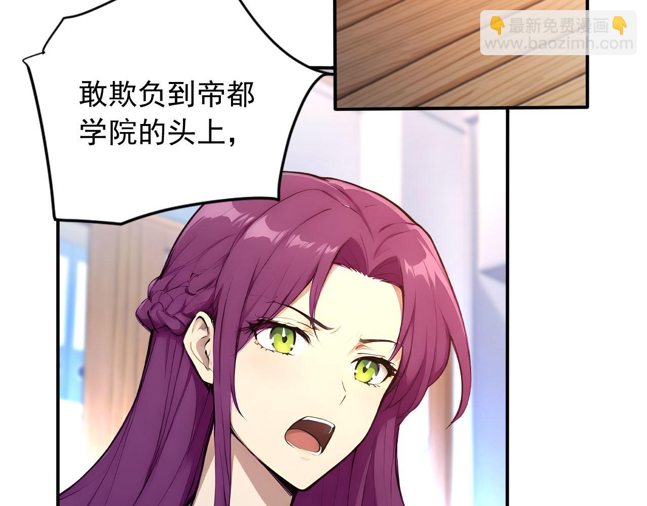 112 毁灭神职(1/2)-第113话