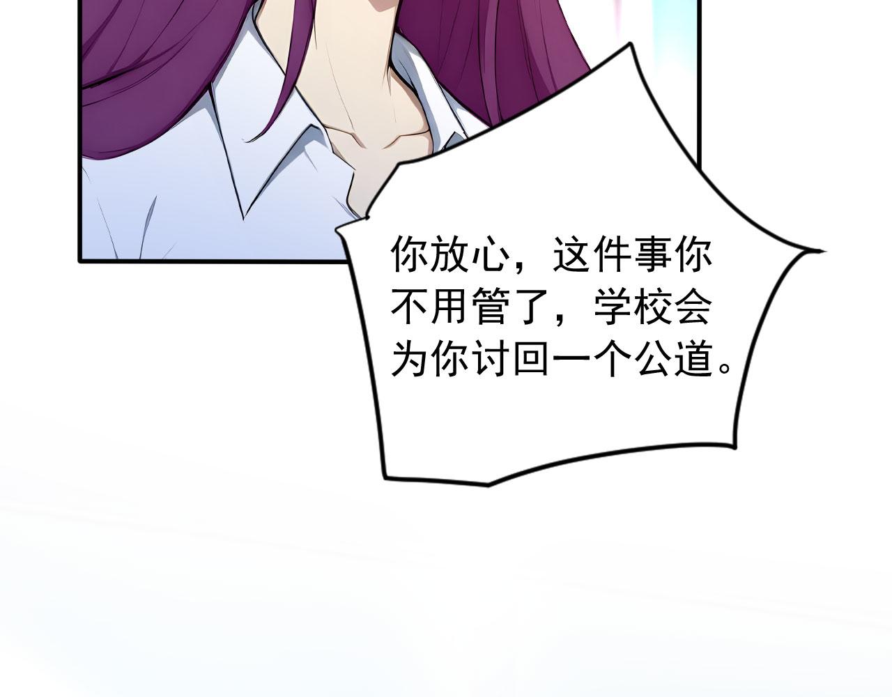 112 毁灭神职(1/2)-第113话