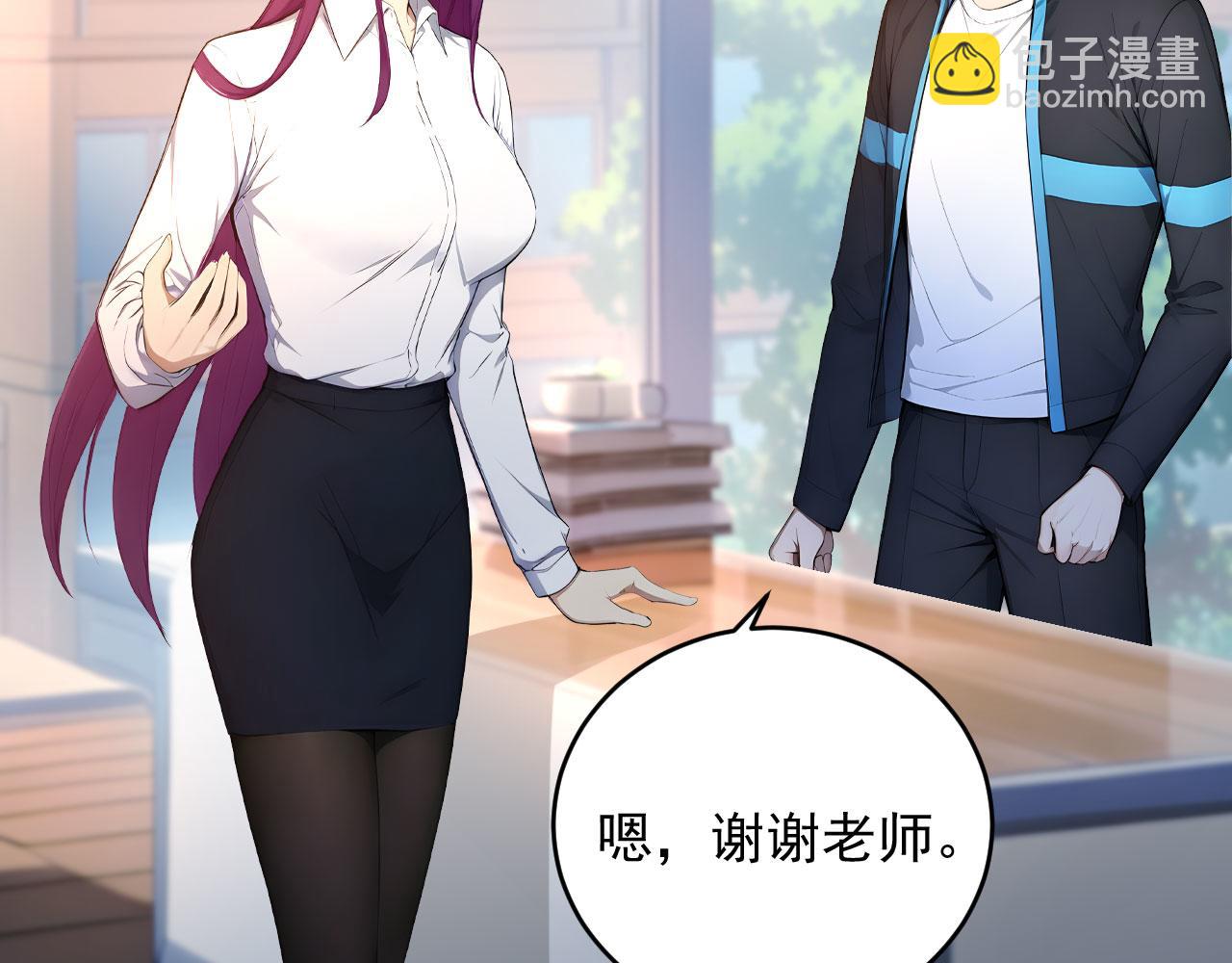 112 毁灭神职(1/2)-第113话