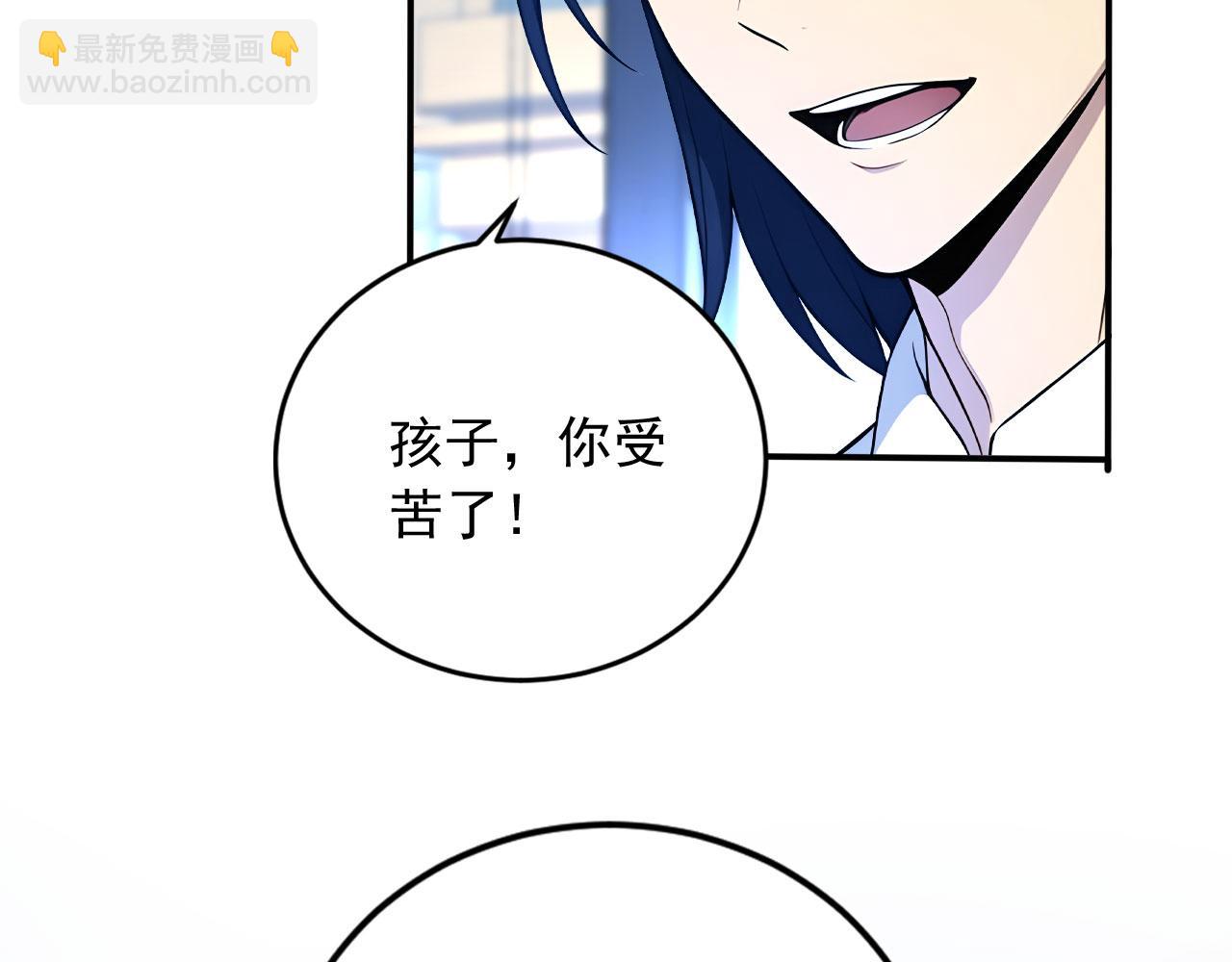 112 毁灭神职(1/2)-第113话