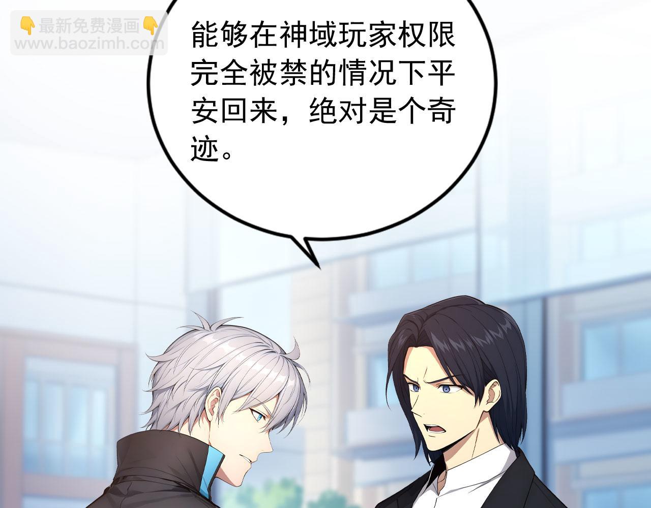 112 毁灭神职(1/2)-第113话