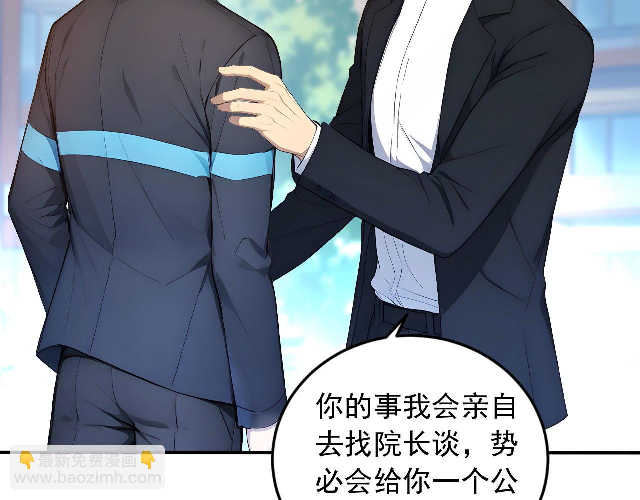 112 毁灭神职(1/2)-第113话