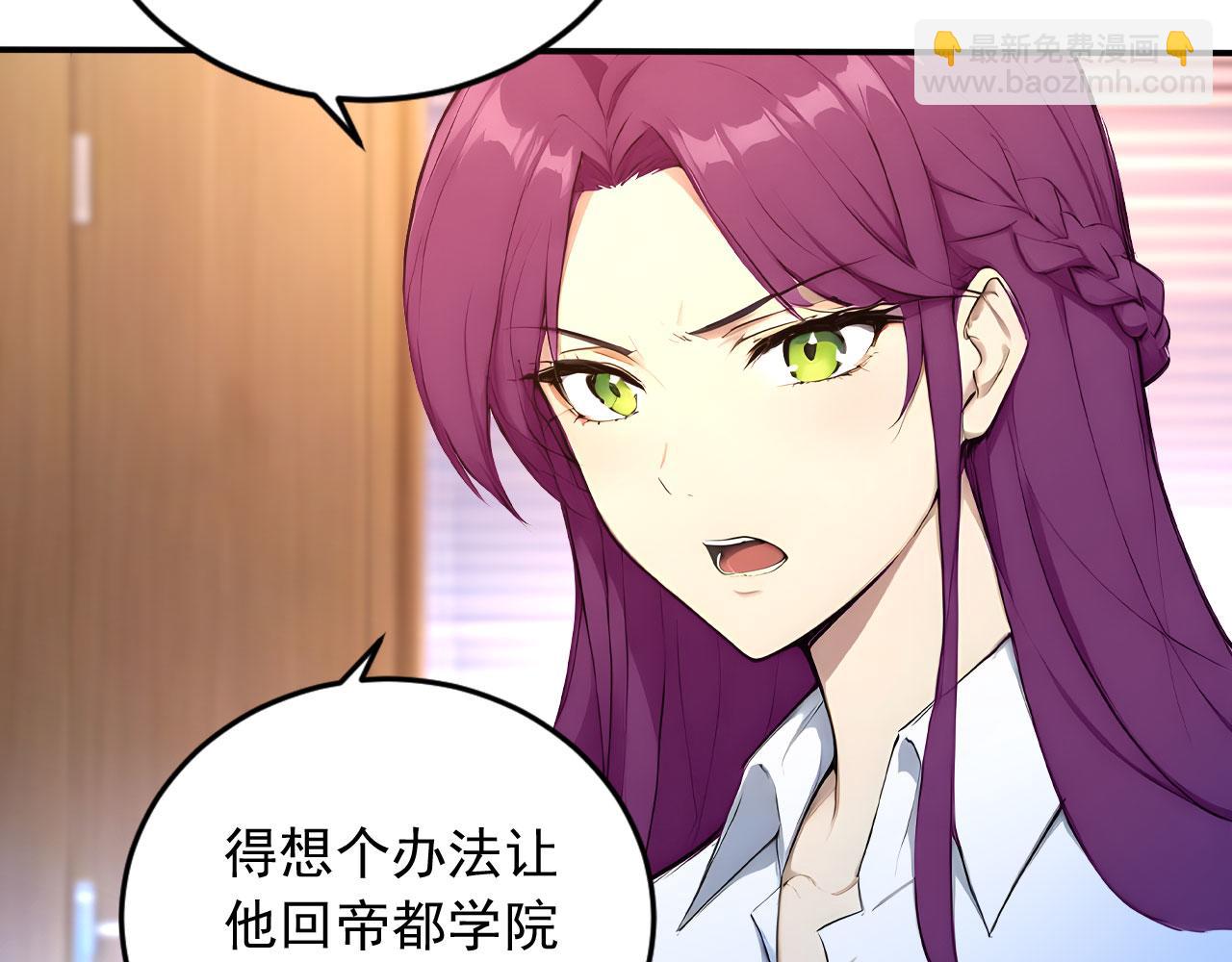 112 毁灭神职(1/2)-第113话