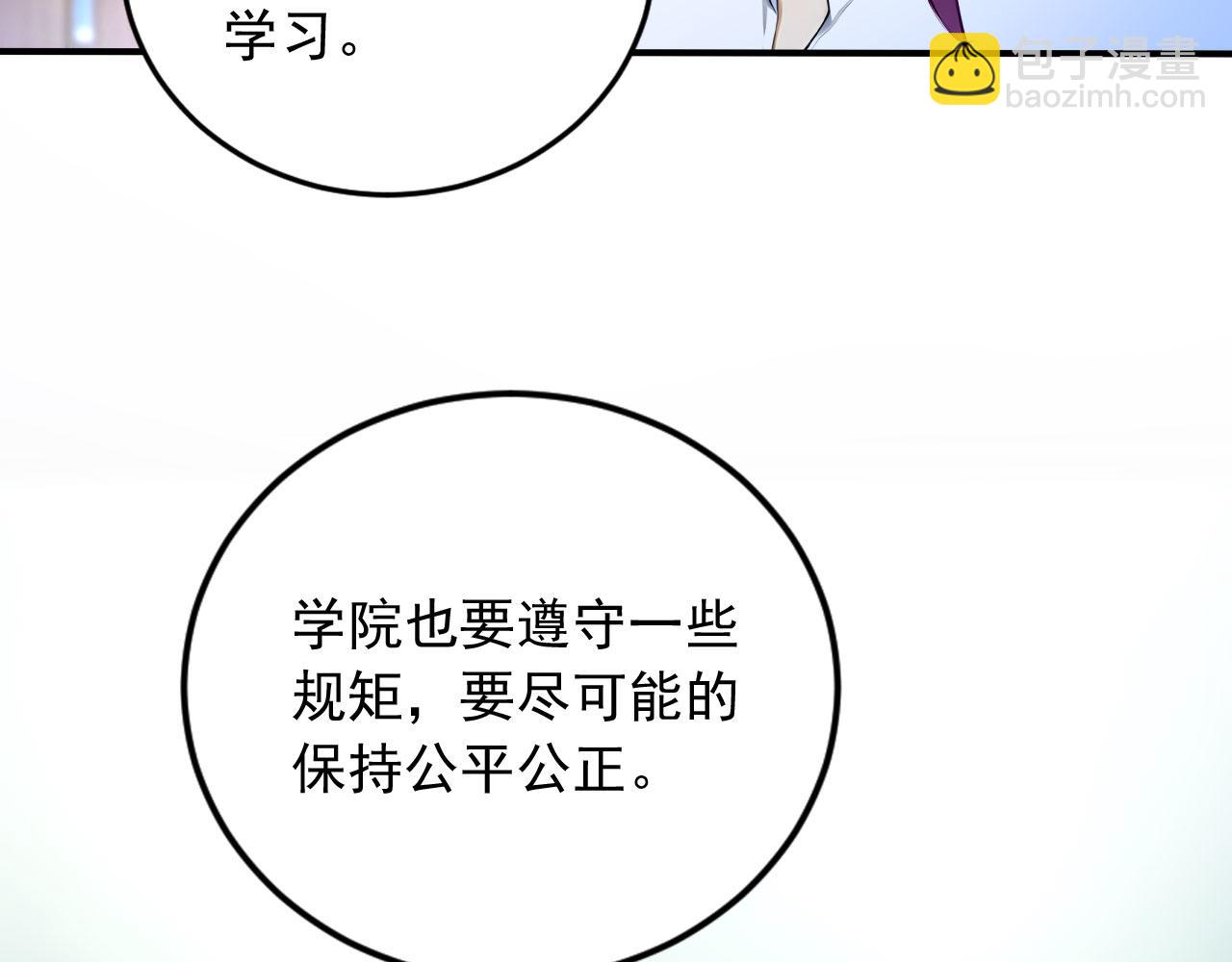 112 毁灭神职(1/2)-第113话