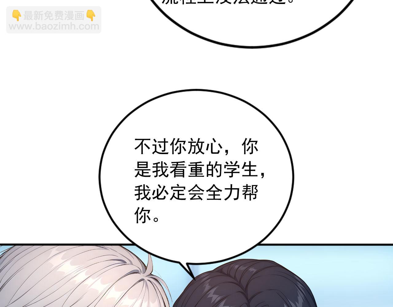 112 毁灭神职(1/2)-第113话