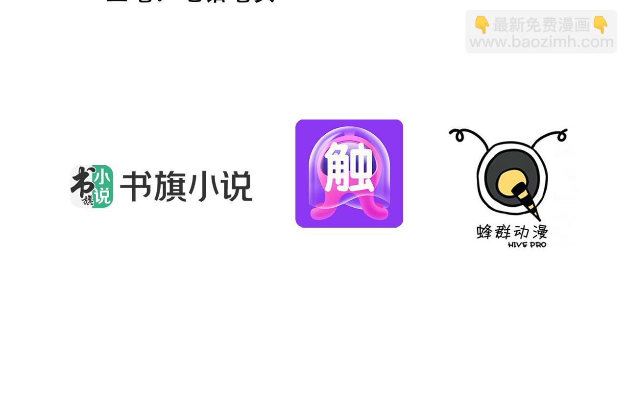 112 毁灭神职(1/2)-第113话