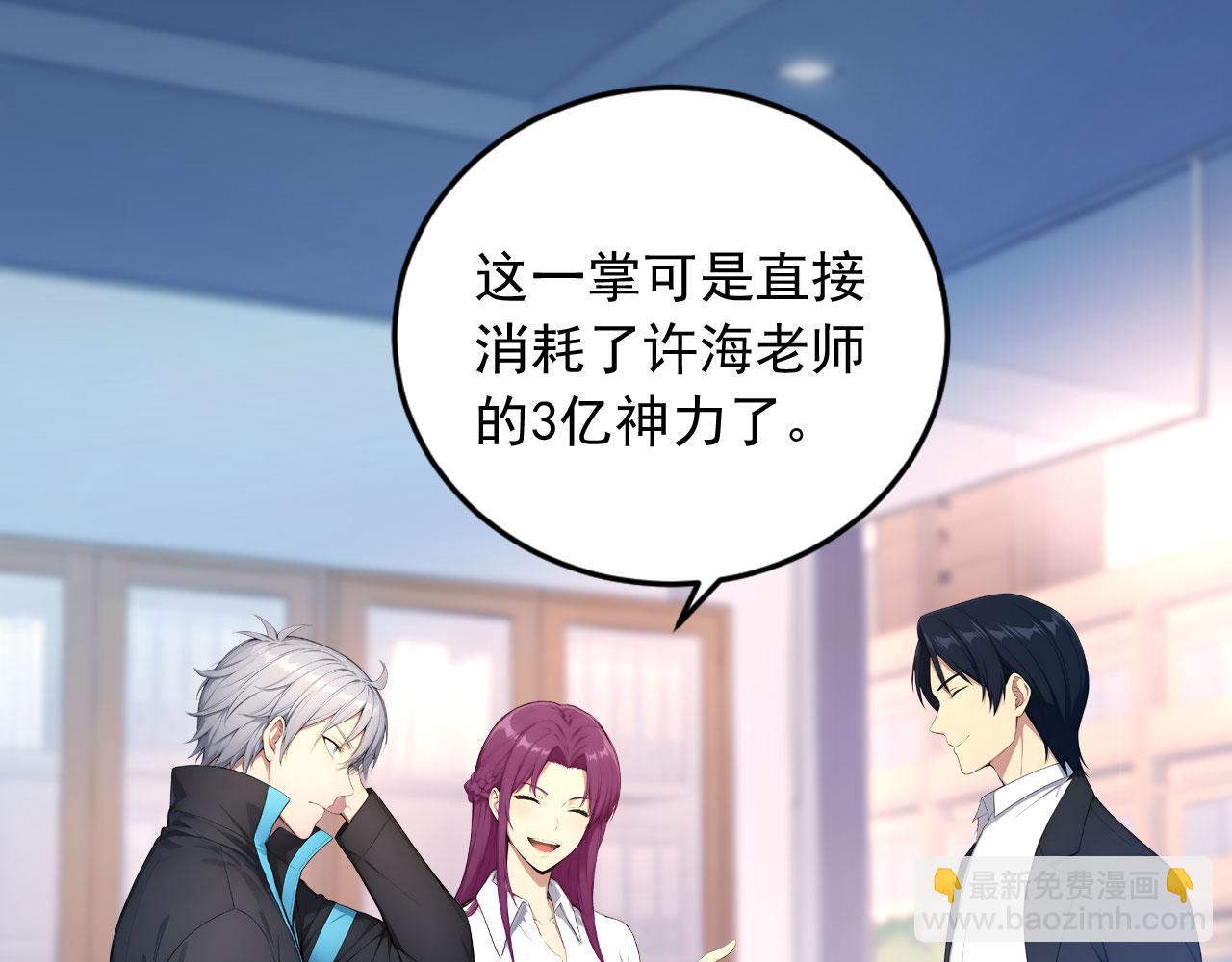 112 毁灭神职(1/2)-第113话