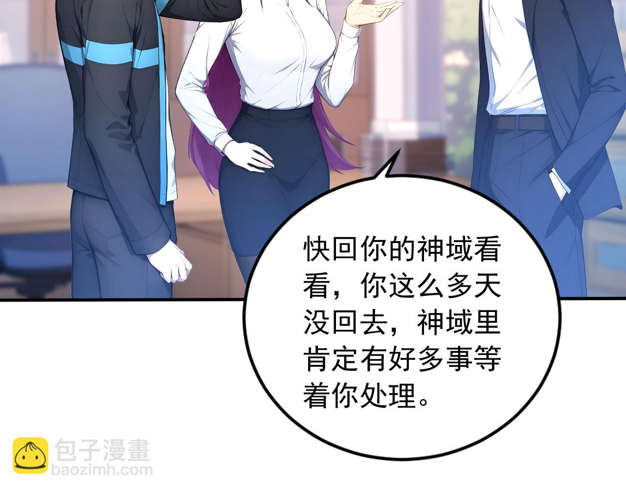 112 毁灭神职(1/2)-第113话