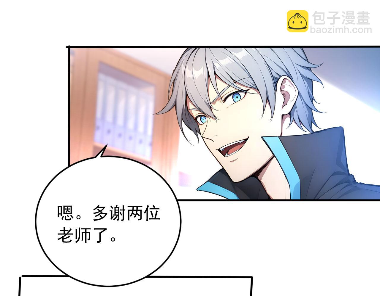 112 毁灭神职(1/2)-第113话