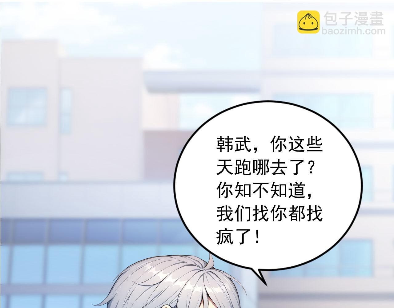 112 毁灭神职(1/2)-第113话