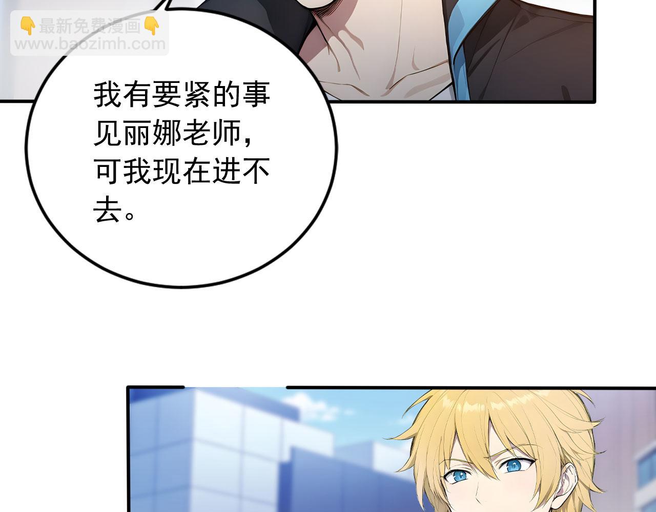 112 毁灭神职(1/2)-第113话