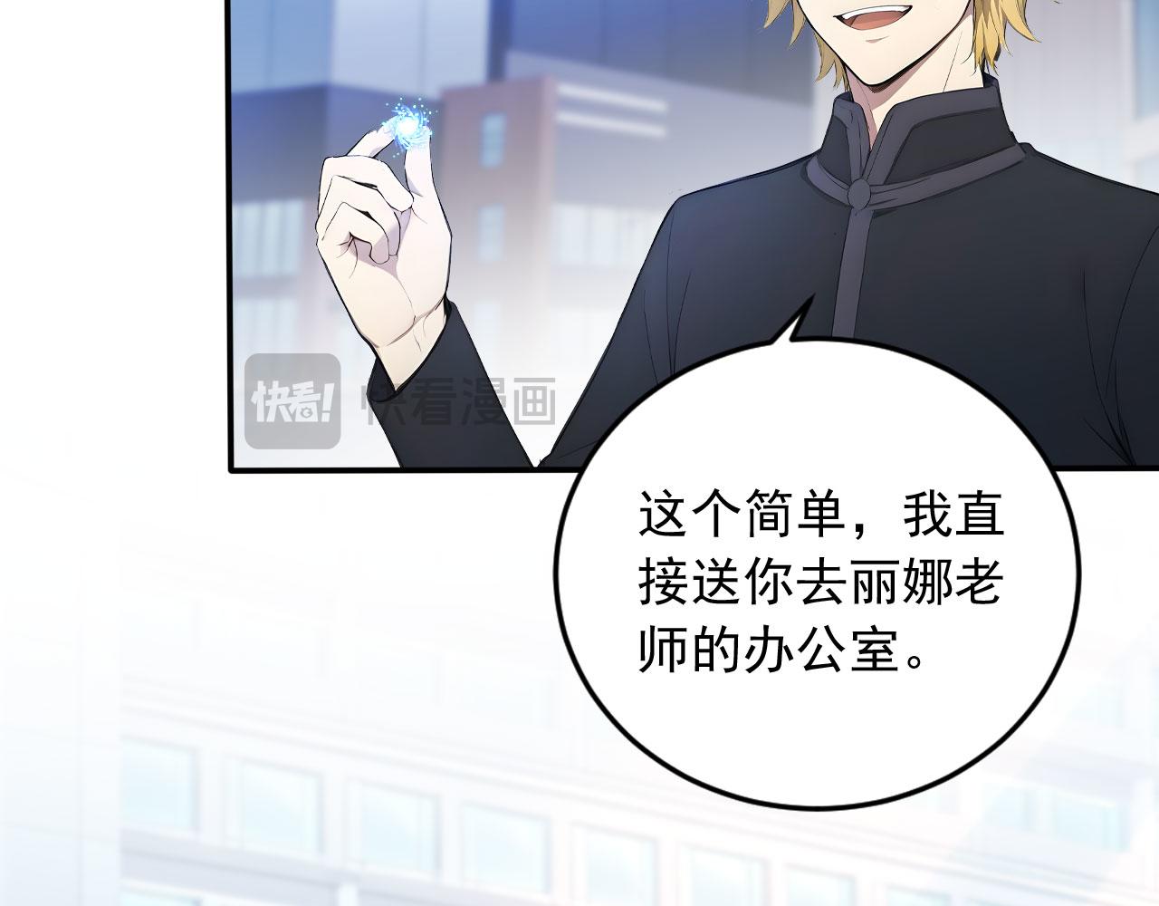 112 毁灭神职(1/2)-第113话