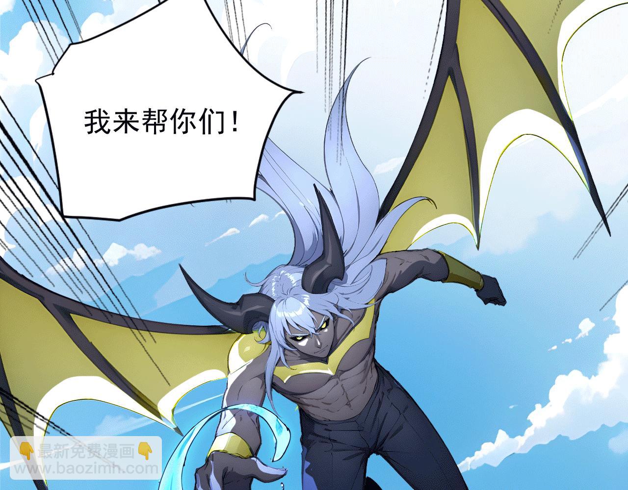 114 田文老师危险(1/3)-第115话