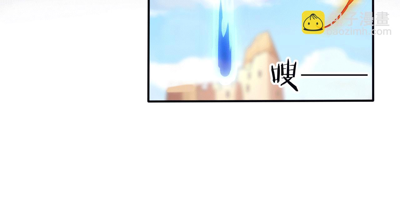 114 田文老师危险(1/3)-第115话