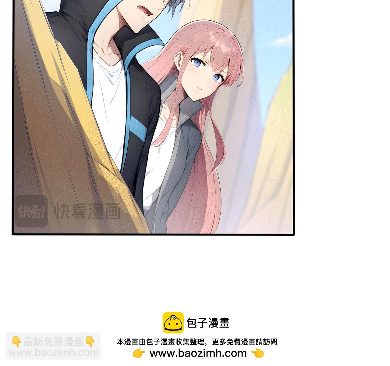 114 田文老师危险(1/3)-第115话