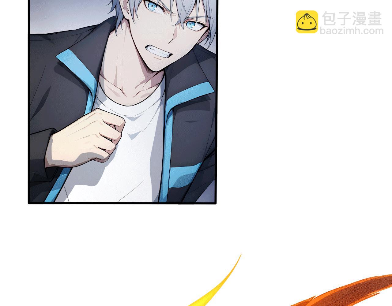 114 田文老师危险(1/3)-第115话