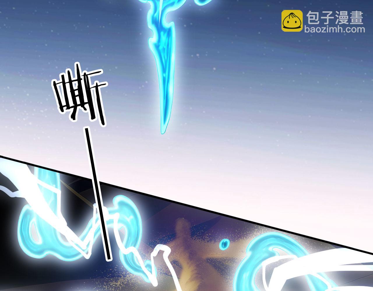 116 魔蝎大帝(1/3)-第117话