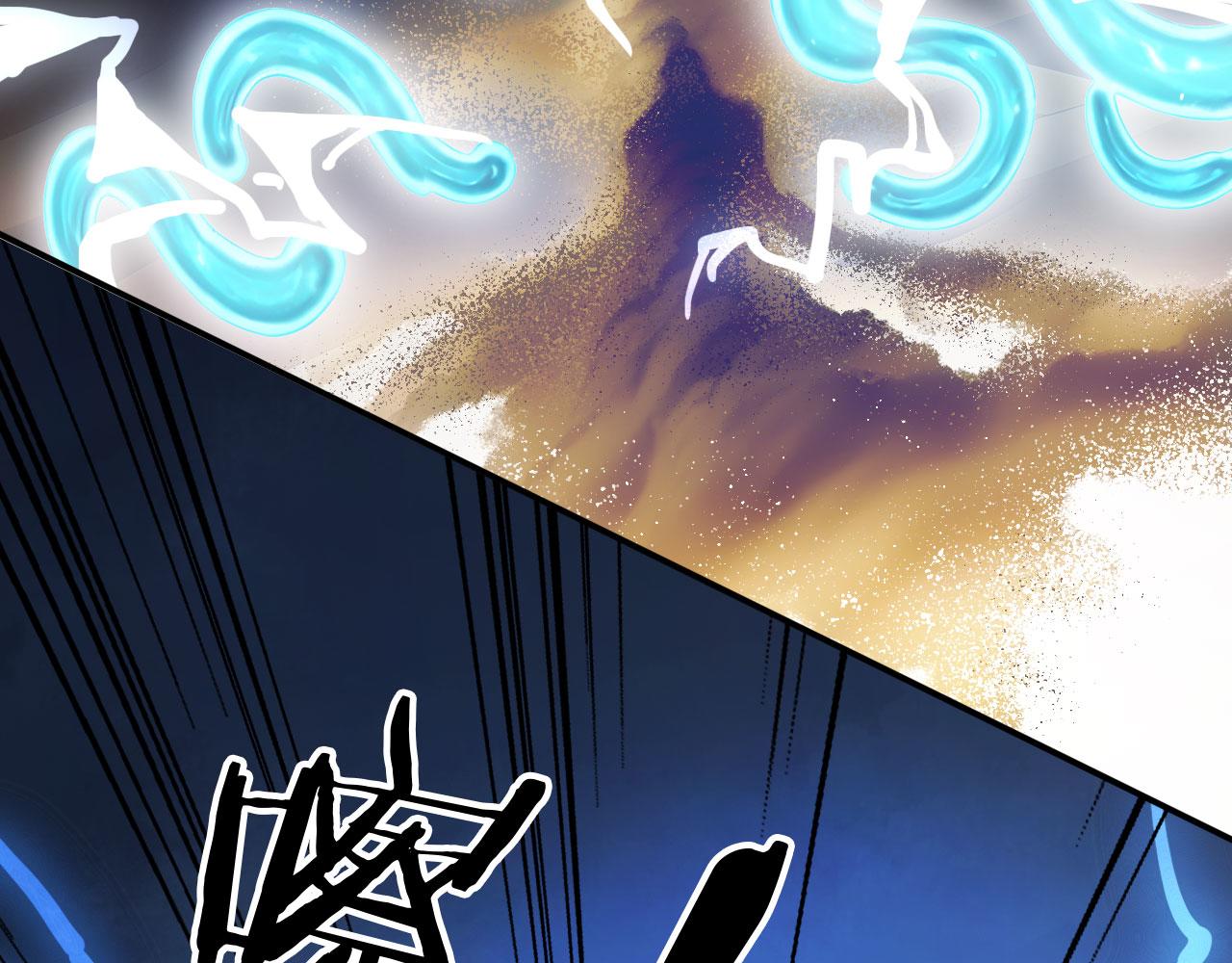 116 魔蝎大帝(1/3)-第117话