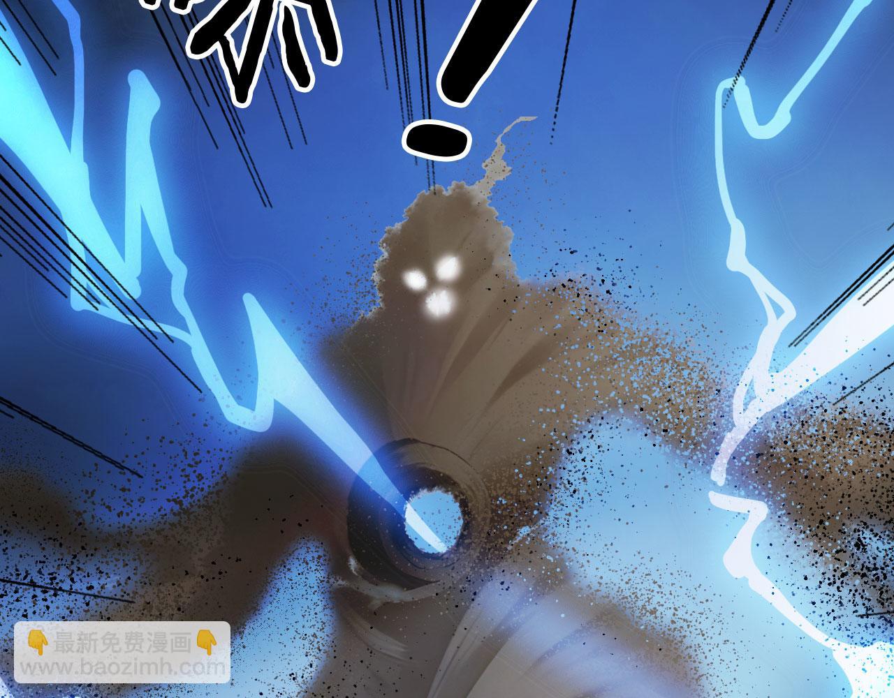 116 魔蝎大帝(1/3)-第117话